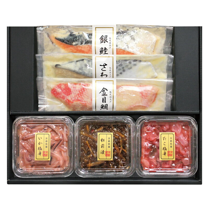 (産地直送・送料無料) お中元 ギフト 祇園又吉 西京漬&海鮮漬 (-3541-201-) | お中元 暑中見舞い 残暑見舞い 内祝い ギフト 出産内祝い 引き出物 結婚内祝い 快気祝い お返し 志 御供