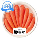 (産地直送・送料無料) お中元 ギフト やまや 無着色辛子明太子 (-3543-703-) | お中元 暑中見舞い 残暑見舞い 内祝い ギフト 出産内祝い 引き...
