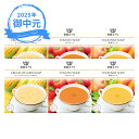 お中元 ギフト 帝国ホテル 冷温タイプスープセット TR-30 (-3551-901-) | お中元 暑中見舞い 残暑見舞い 内祝い ギフト 出産内祝い 引き出...