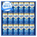 お中元 ギフト カルピス 健康乳酸菌ギフト TNG3P (個別送料込み価格) (-3561-304-) | お中元 暑中見舞い 残暑見舞い 内祝い ギフト 出産...