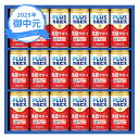 お中元 ギフト カルピス 健康乳酸菌ギフト KNG3P (-3561-403-) | お中元 暑中見舞い 残暑見舞い 内祝い ギフト 出産内祝い 引き出物 結婚...