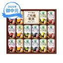 お中元 ギフト カゴメ 野菜生活100Smoothieギフト YSG-30S (個別送料込み価格) (-3561-601-) | お中元 暑中見舞い 残暑見舞い 内祝い ギフト 出産内祝い 引き出物 結婚内祝い 快気祝い お返し 志 御供(4)