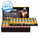 お中元 ギフト AGF「ブレンディ」ポーションアソートギフト PA-50 (個別送料込み価格) (-3565-308-) | お中元 暑中見舞い 残暑見舞い 内祝い ギフト 出産内祝い 引き出物 結婚内祝い 快気祝い お返し 志 御供