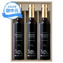 お中元 ギフト 北海道羊蹄山名水アイスコーヒー詰合せ HMP-30 (個別送料込み価格) (-3566-109-) | お中元 暑中見舞い 残暑見舞い 内祝い ギフト 出産内祝い 引き出物 結婚内祝い 快気祝い お返し 志 御供