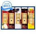 お中元 ギフト キーコーヒー リキッドコーヒー&ドリンクギフト LCJ-30A (-3566-208-) | お中元 暑中見舞い 残暑見舞い 内祝い ギフト 出産内祝い 引き出物 結婚内祝い 快気祝い お返し 志 御供