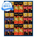 お中元 ギフト キーコーヒー 天然水パーソナル飲料ギフト TPL-30 (個別送料込み価格) (-3566-505-) | お中元 暑中見舞い 残暑見舞い 内祝い ギフト 出産内祝い 引き出物 結婚内祝い 快気祝い お返し 志 御供