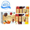 お中元 ギフト キーコーヒー リキッドコーヒー&ドリンクギフト LCJ-50A (個別送料込み価格) (-3566-811-) | お中元 暑中見舞い 残暑見舞...