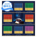 お中元 ギフト AGF「ちょっと贅沢な珈琲店」 スティックブラックギフト ZST-30Y (個別送料込み価格) (-3567-603-) | お中元 暑中見舞い 残暑見舞い 内祝い ギフト 出産内祝い 引き出物 結婚内祝い 快気祝い お返し 志 御供(4)