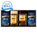お中元 ギフト ネスカフェ プレミアム レギュラー ソリュブルコーヒーギフトセット N30-AS (個別送料込み価格) (-3569-807-) | お中元 暑中見舞い 残暑見舞い 内祝い ギフト 出産内祝い 引き出物 結婚内祝い 快気祝い お返し 志 御供