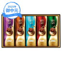 お中元 ギフト モンカフェ ドリップコーヒーギフト MCS-30D (個別送料込み価格) (-3570-204-) | お中元 暑中見舞い 残暑見舞い 内祝い ...