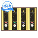 お中元 ギフト ホテルオークラ ドリップコーヒー詰合せ MHO-EZ (個別送料込み価格) (-3570-402-) | お中元 暑中見舞い 残暑見舞い 内祝い...