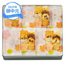 お中元 ギフト 京都・六角 蕪村菴 蕪村あられ春秋 AB-L (個別送料込み価格) (-3574-307-) | お中元 暑中見舞い 残暑見舞い 内祝い ギフト 出産内祝い 引き出物 結婚内祝い 快気祝い お返し 志 御供