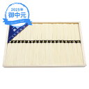 お中元 ギフト 手延べ素?揖保乃糸 特級品 T-30 (個別送料込み価格) (-3576-801-) | お中元 暑中見舞い 残暑見舞い 内祝い ギフト 出産内祝い 引き出物 結婚内祝い 快気祝い お返し 志 御供