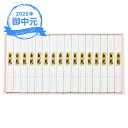 お中元 ギフト 手延べ三輪の白髭 細麺(季節のアレンジレシピ集付き) TBS-40L (個別送料込み価格) (-3578-402-) | お中元 暑中見舞い 残暑見舞い 内祝い ギフト 出産内祝い 引き出物 結婚内祝い 快気祝い お返し 志 御供
