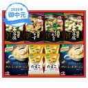 お中元 ギフト 味の素「具たっぷり味噌汁」& 「クノール」スープギフト FDM-30Z (個別送料込み価格) (-3582-109-) | お中元 暑中見舞い ...