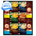 お中元 ギフト 味の素「クノール」 スープ&コーヒーギフト KGC-30Y (-3582-506-) | お中元 暑中見舞い 残暑見舞い 内祝い ギフト 出産内...