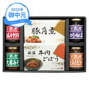 お中元 ギフト 酒悦 美味創菜 HZ-30 (-3584-504-) | お中元 暑中見舞い 残暑見舞い 内祝い ギフト 出産内祝い 引き出物 結婚内祝い 快気...