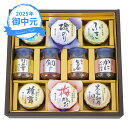 お中元 ギフト 磯じまん ご飯のお供瓶詰セット MT-50 (個別送料込み価格) (-3584-512-) | お中元 暑中見舞い 残暑見舞い 内祝い ギフト ...