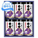 お中元 ギフト 白子 卓上味のり詰合せ 卓上天-300 (個別送料込み価格) (-3585-106-) | お中元 暑中見舞い 残暑見舞い 内祝い ギフト 出産...