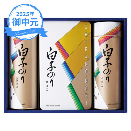 お中元 ギフト 白子 海苔・お茶漬け詰合せ SA-300 (-3585-907-) | お中元 暑中見舞い 残暑見舞い 内祝い ギフト 出産内祝い 引き出物 結婚内祝い 快気祝い お返し 志 御供 お中元 ギフト 白子 海苔・お茶漬け詰合せ SA-300 (-3585-907-) | お中元 暑中見舞い 残暑見舞い 内祝い ギフト 出産内祝い 引き出物 結婚内祝い 快気祝い お返し 志 御供