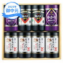お中元 ギフト やま磯 味付海苔カップ詰合せ VC-8KG (個別送料込み価格) (-3586-204-) | お中元 暑中見舞い 残暑見舞い 内祝い ギフト ...