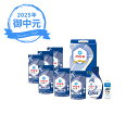 お中元 ギフト アリエール 液体洗剤セット PGCG-50E (個別送料込み価格) (-3588-202-) | お中元 暑中見舞い 残暑見舞い 内祝い ギフト...