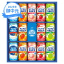 お中元 ギフト すこやかカルピスギフト SC20S (個別送料込み価格) (-3590-605-) | お中元 暑中見舞い 残暑見舞い 内祝い ギフト 出産内祝い 引き出物 結婚内祝い 快気祝い お返し 志 御供
