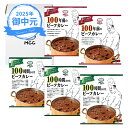 お中元 ギフト MCC 100シリーズカレーギフト CG-20E (-3592-809-) | お中元 暑中見舞い 残暑見舞い 内祝い ギフト 出産内祝い 引き...