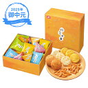 お中元 ギフト 亀田製菓 にこや菓 SS (個別送料込み価格) (-3596-202-) | お中元 暑中見舞い 残暑見舞い 内祝い ギフト 出産内祝い 引き出物 結婚内祝い 快気祝い お返し 志 御供