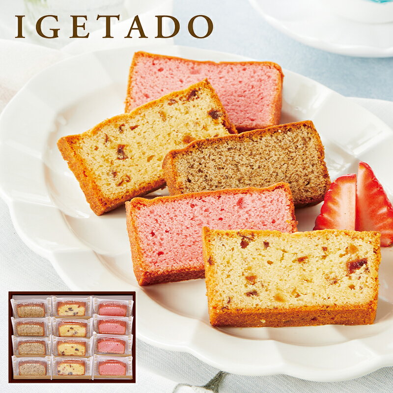 井桁堂 アーモンドリッチパウンド12個入 15号 (-G1515-401-) | 内祝い ギフト 出産内祝い 引き出物 結婚内祝い 快気祝い お返し 志(4)