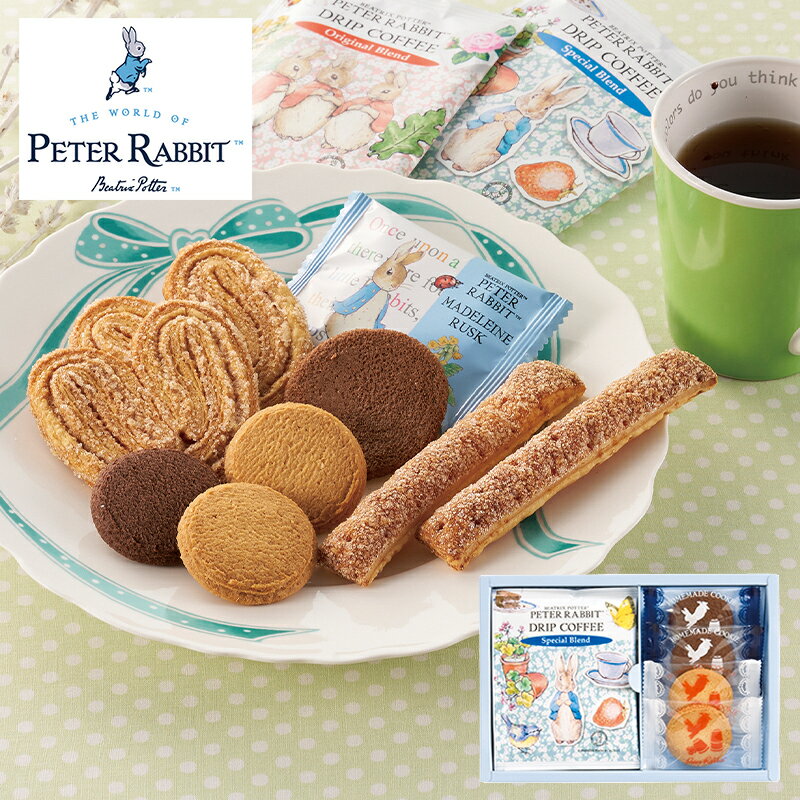 ピーターラビット コーヒー&スイーツギフト PSG-5N (個別送料込み価格) (-G1528-107-) | 内祝い ギフト 出産内祝い 引き出物 結婚内祝い...
