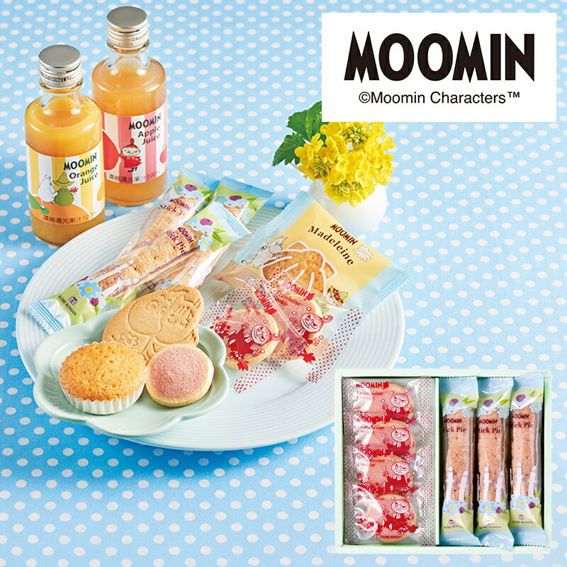 ムーミンスイーツセット MS-5 (個別送料込み価格) (-G1528-701-) | 内祝い ギフト 出産内祝い 引き出物 結婚内祝い 快気祝い お返し 志