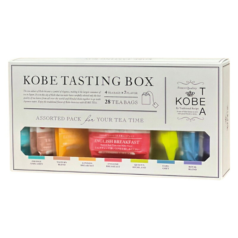 神戸紅茶 KOBE TASTING BOX 800603 (-G1540-904-) | 内祝い ギフト 出産内祝い 引き出物 結婚内祝い 快気祝い お返し 志 2
