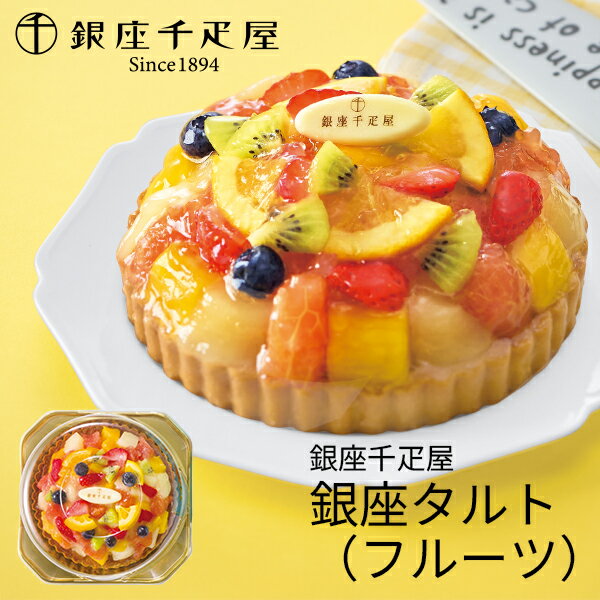 (ľ̵)  ե ɥ ¥ȡʥե롼ġ (-4512-902-) |  ǯ ˤ ˤ ֤ ˤ֤ ...