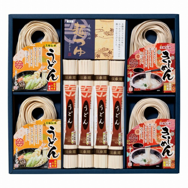 お歳暮 ギフト なごやきしめん亭 ふ