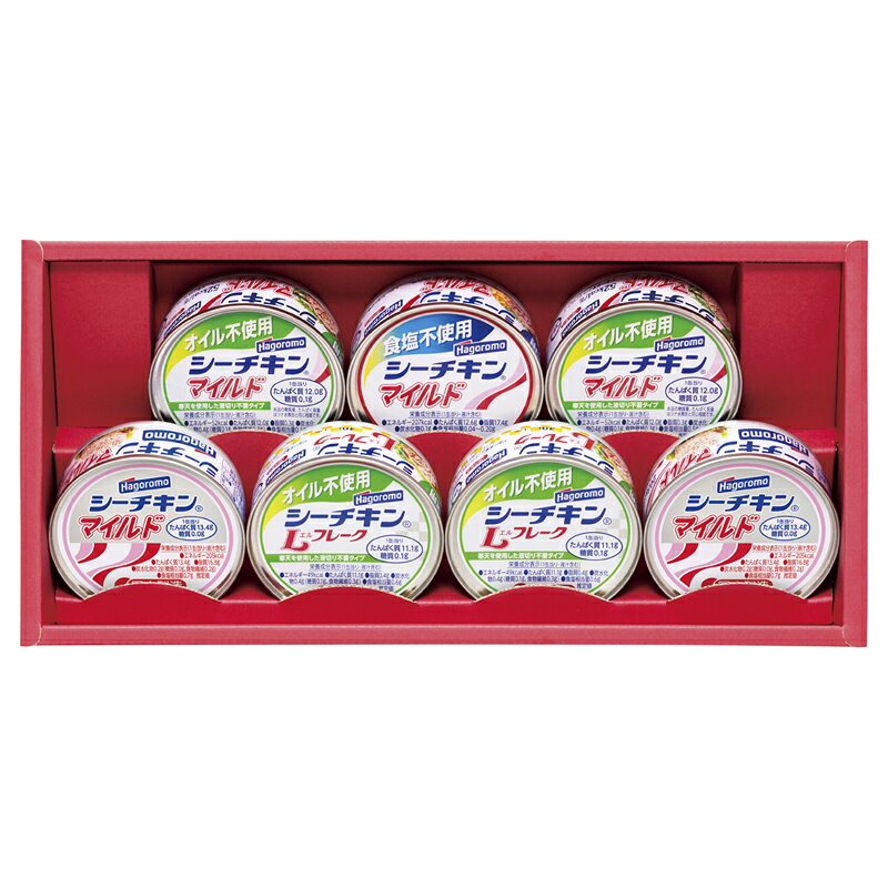お歳暮 ギフト はごろも シーチキンギフト SET-20B (個別送料込み価格) (-4591-506-) | お歳暮 お年賀 内祝い お祝い お返し お祝い返し お礼 御挨拶 誕生日 ギフト プレゼント 出産内祝い 結婚 快気祝い お供え 香典返し 志 人気 おすすめ 進物 手土産(4)