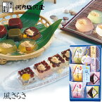 母の日ギフト 河内駿河屋 夏和菓子 風さらさ CA-10 (個別送料込み価格) (t0) | プレゼント 水ようかん 葛餅 わらび餅 内祝い ギフト お祝い お返し 志 食品 人気 2000円以下 お菓子 ははの日