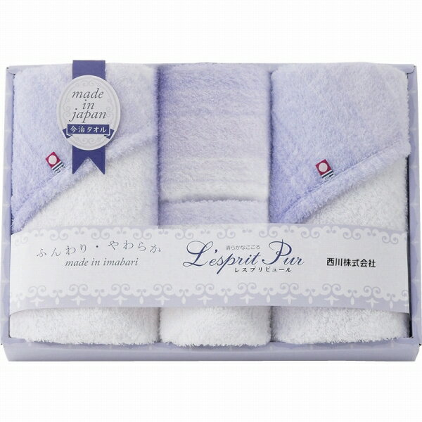 西川 レスプリピュール 今治製フェイスタオル2P&ウォッシュタオル2P TT82403507 (-L8025-058-) | 内祝い ギフト 出産内祝い 引き出物 結婚内祝い 快気祝い お返し 志