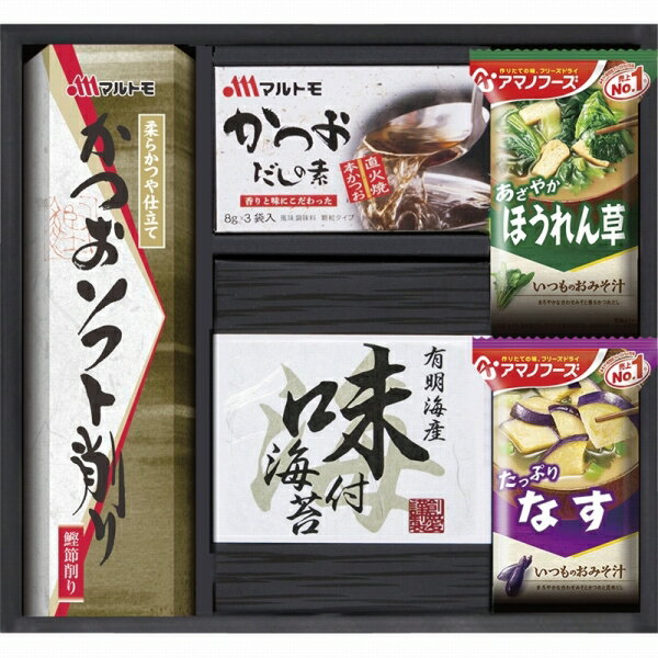 楽天まごころギフトたばき【楽天スーパーセール】【50％OFF】 アマノフリーズドライみそ汁&食卓詰合せ AMC-20I （-L8080-067-） | 内祝い ギフト 出産内祝い 引き出物 結婚内祝い 快気祝い お返し 志