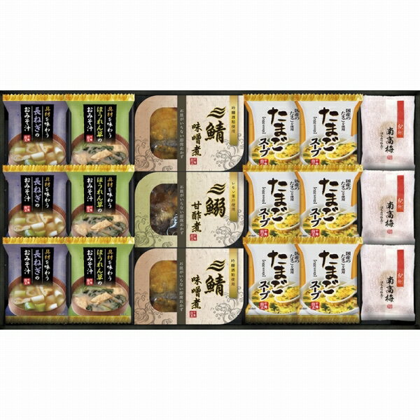 三陸産煮魚&フリーズドライ・梅干しセット MFR-502 (-L8082-054-) | 内祝い ギフト 出産内祝い 引き出物 結婚内祝い 快気祝い お返し 志のサムネイル