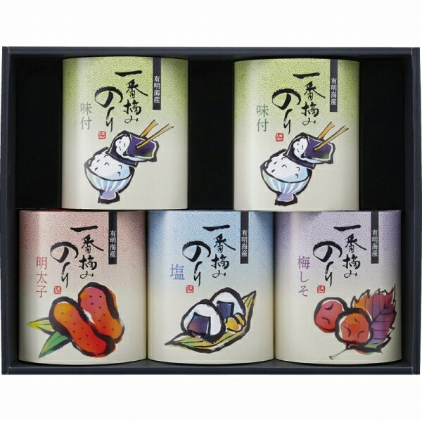 【楽天スーパーセール】【50％OFF】 一番摘み有明海産海苔 TC-BE (-L8091-049-) | 内祝い ギフト 出産内祝い 引き出物 結婚内祝い 快気祝い お返し 志