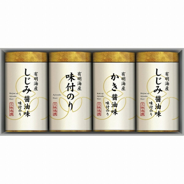 ●商品内容 有明海産味付のり しじみ醤油味(8切4枚5袋)×2、有明海産味付のり・有明海産味付のり かき醤油味(各8切4枚×5袋)×各1 ●パッケージサイズ 14.3×30.3×7.5cm ●賞味期限：常温1年6ヶ月 有明海産の風味豊かな味付海苔としじみ醤油味、かき醤油で仕上げた味付海苔の3種類の味わいを楽しめるバラエティギフトです。ギフト対応※商品は十分にご用意しておりますが、万一品切れの場合や、 やむを得ない事情により中止や変更になる場合がございますので、ご容赦ください。メーカー希望小売価格はメーカーカタログに基づいて掲載しています【ご用途】 各種御祝、各種内祝いギフト 贈り物 内祝い 内祝 出産内祝い 結婚内祝い 御祝 快気祝 快気内祝 御礼 御中元 暑中御見舞 残暑御見舞 御歳暮 御年賀 寒中御見舞 プレゼント 母の日 父の日 敬老の日 クリスマス 合格祝い 進学内祝い 成人式 御成人御祝 卒業記念品 卒業祝い 御卒業御祝 入学祝い 入学内祝い 就職祝い 入園内祝い 御入園御祝 お祝い 御祝い 金婚式御祝 銀婚式御祝 御結婚お祝い ご結婚御祝い 御結婚御祝 結婚祝い 結婚式 引き出物 引出物 引き菓子 御出産御祝 ご出産御祝い 出産御祝 出産祝い 御新築祝 新築御祝 新築内祝い 祝御新築 祝御誕生日 誕生日祝 七五三御祝 初節句御祝 節句 昇進祝い 昇格祝い 就任 御供 お供え物 粗供養 御仏前 御佛前 御霊前 香典返し 志 進物 粗供養 偲草 偲び草 茶の子 法要 仏事 法事 法事引き出物 法事引出物 年回忌法要 一周忌 三回忌 七回忌 十三回忌 十七回忌 二十三回忌 二十七回忌 御開店祝 開店御祝い 開店お祝い 開店祝い 御開業祝 周年記念 来客 お茶請け 御茶請け 異動 転勤 定年 退職 退職挨拶回り 転職 お餞別 贈答品 粗品 粗菓 おもたせ 菓子折り 手土産 心ばかり 寸志 新歓 歓迎会 送迎会 新年会 忘年会 二次会 記念品 景品 開院祝い お礼 謝礼 御返し お返し お祝い返し 御見舞御礼 快気祝い 快気内祝い お土産 贈答品 プチギフト 御見舞 退院祝い 全快祝い 御挨拶 ごあいさつ 引越し ご挨拶 引っ越し お宮参り 御祝 お年賀 御年始 初盆 お盆 お中元 お彼岸 残暑見舞い 寒中お見舞 お歳暮 還暦祝 その他ギフト全般