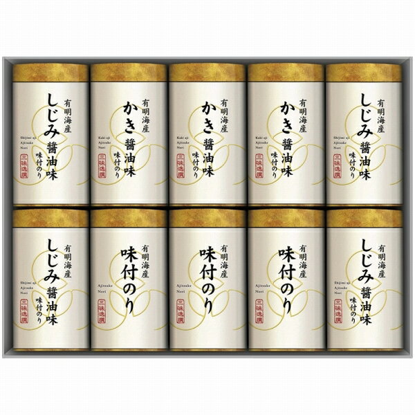 ●商品内容 有明海産味付のり しじみ醤油味(8切4枚5袋)×4、有明海産味付のり・有明海産味付のり かき醤油味(各8切4枚×5袋)×各3 ●パッケージサイズ 28.5×37.8×7.5cm ●賞味期限：常温1年6ヶ月 有明海産の風味豊かな味...