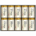 【楽天スーパーセール】【50％OFF】 三味逸撰 こだわり味海苔詰合せ NA-50 (-L8093-114-) | 内祝い ギフト 出産内祝い 引き出物 結婚内祝い 快気祝い お返し 志