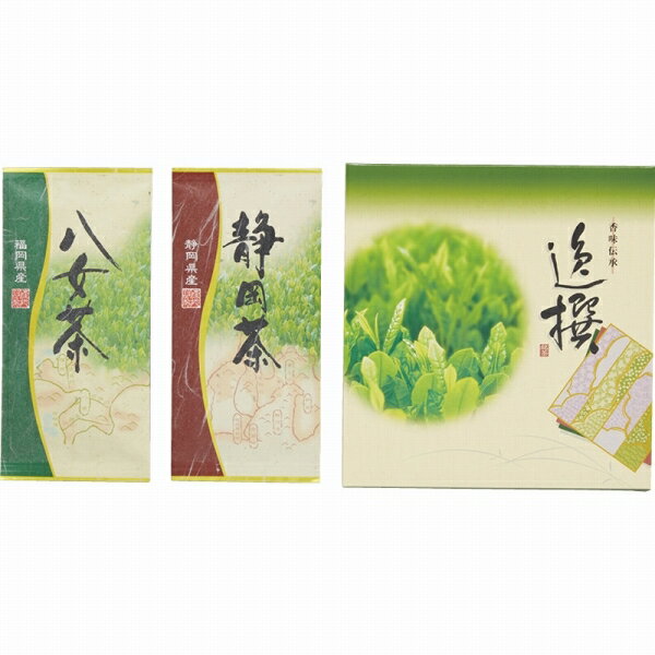 ●商品内容 静岡煎茶・八女煎茶(各50g)×各1 ●パッケージサイズ 22.3×23.2×2.4cm ●賞味期限：常温1年 「安心、安全、おいしいお茶をご提供したい」創業以来百六十有余年、代々受け継がれてきた袋布向春園の思いです。現七代目当主 袋布吉一がその思いを元に上質な茶葉を厳選いたしました。「一杯の幸せ」をご堪能くださいませ。ギフト対応※商品は十分にご用意しておりますが、万一品切れの場合や、 やむを得ない事情により中止や変更になる場合がございますので、ご容赦ください。【ご用途】 各種御祝、各種内祝いギフト 贈り物 内祝い 内祝 出産内祝い 結婚内祝い 御祝 快気祝 快気内祝 御礼 御中元 暑中御見舞 残暑御見舞 御歳暮 御年賀 寒中御見舞 プレゼント 母の日 父の日 敬老の日 クリスマス 合格祝い 進学内祝い 成人式 御成人御祝 卒業記念品 卒業祝い 御卒業御祝 入学祝い 入学内祝い 就職祝い 入園内祝い 御入園御祝 お祝い 御祝い 金婚式御祝 銀婚式御祝 御結婚お祝い ご結婚御祝い 御結婚御祝 結婚祝い 結婚式 引き出物 引出物 引き菓子 御出産御祝 ご出産御祝い 出産御祝 出産祝い 御新築祝 新築御祝 新築内祝い 祝御新築 祝御誕生日 誕生日祝 七五三御祝 初節句御祝 節句 昇進祝い 昇格祝い 就任 御供 お供え物 粗供養 御仏前 御佛前 御霊前 香典返し 志 進物 粗供養 偲草 偲び草 茶の子 法要 仏事 法事 法事引き出物 法事引出物 年回忌法要 一周忌 三回忌 七回忌 十三回忌 十七回忌 二十三回忌 二十七回忌 御開店祝 開店御祝い 開店お祝い 開店祝い 御開業祝 周年記念 来客 お茶請け 御茶請け 異動 転勤 定年 退職 退職挨拶回り 転職 お餞別 贈答品 粗品 粗菓 おもたせ 菓子折り 手土産 心ばかり 寸志 新歓 歓迎会 送迎会 新年会 忘年会 二次会 記念品 景品 開院祝い お礼 謝礼 御返し お返し お祝い返し 御見舞御礼 快気祝い 快気内祝い お土産 贈答品 プチギフト 御見舞 退院祝い 全快祝い 御挨拶 ごあいさつ 引越し ご挨拶 引っ越し お宮参り 御祝 お年賀 御年始 初盆 お盆 お中元 お彼岸 残暑見舞い 寒中お見舞 お歳暮 還暦祝 その他ギフト全般