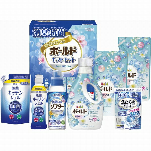 ギフト工房 消臭抗菌・ボールドギフトセット BFS-50Z (-L8138-045-) | 内祝い ギフト 出産内祝い 引き出物 結婚内祝い 快気祝い お返し 志