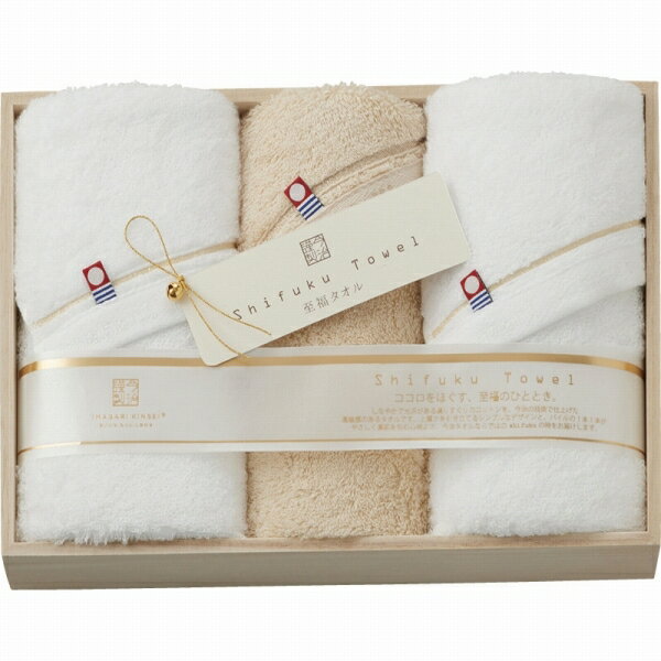 今治謹製 至福タオル フェイスタオル2P＆ウォッシュタオル SH55040 (個別送料込み価格) (-C5051-049-) | 内祝い ギフト 出産内祝い 引き出物 結婚内祝い 快気祝い お返し 志