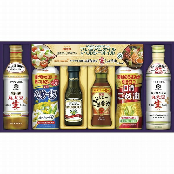 日清オイリオ 調味料ギフト NK-30A (個別送料込み価格) (-C5194-089-) | 内祝い ギフト 出産内祝い 引き出物 結婚内祝い 快気祝い お返し 志