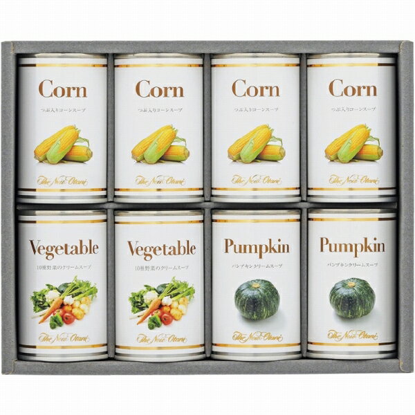 ホテルニューオータニ スープ缶詰セット AOR-30 (個別送料込み価格) (-C5196-027-) | 内祝い ギフト 出産内祝い 引き出物 結婚内祝い 快気祝い お返し 志