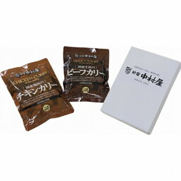 新宿中村屋 国産カリー2食 QN-KC (個別送料込み価格) (-C5201-010-) | 内祝い ギフト 出産内祝い 引き出物 結婚内祝い 快気祝い お返し 志